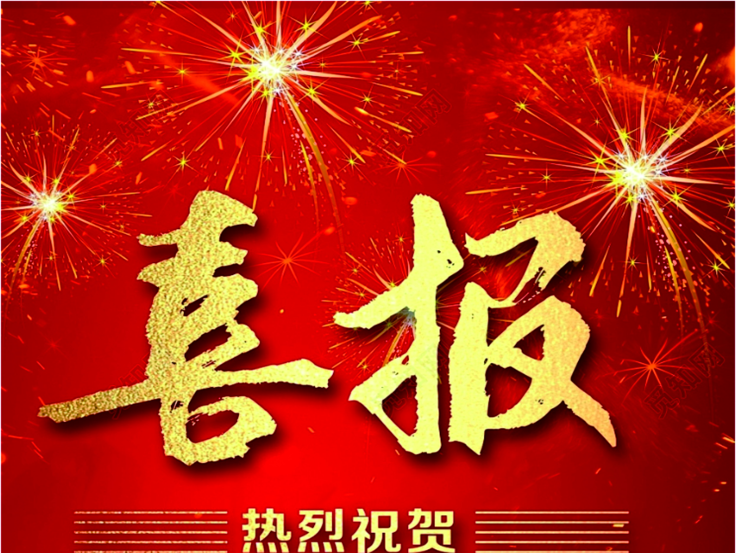 熱烈慶?！冻樗钅茈娬痉览着c接地工程施工及驗收規(guī)范》（T/CEC 5045-2021）正式發(fā)布實施
