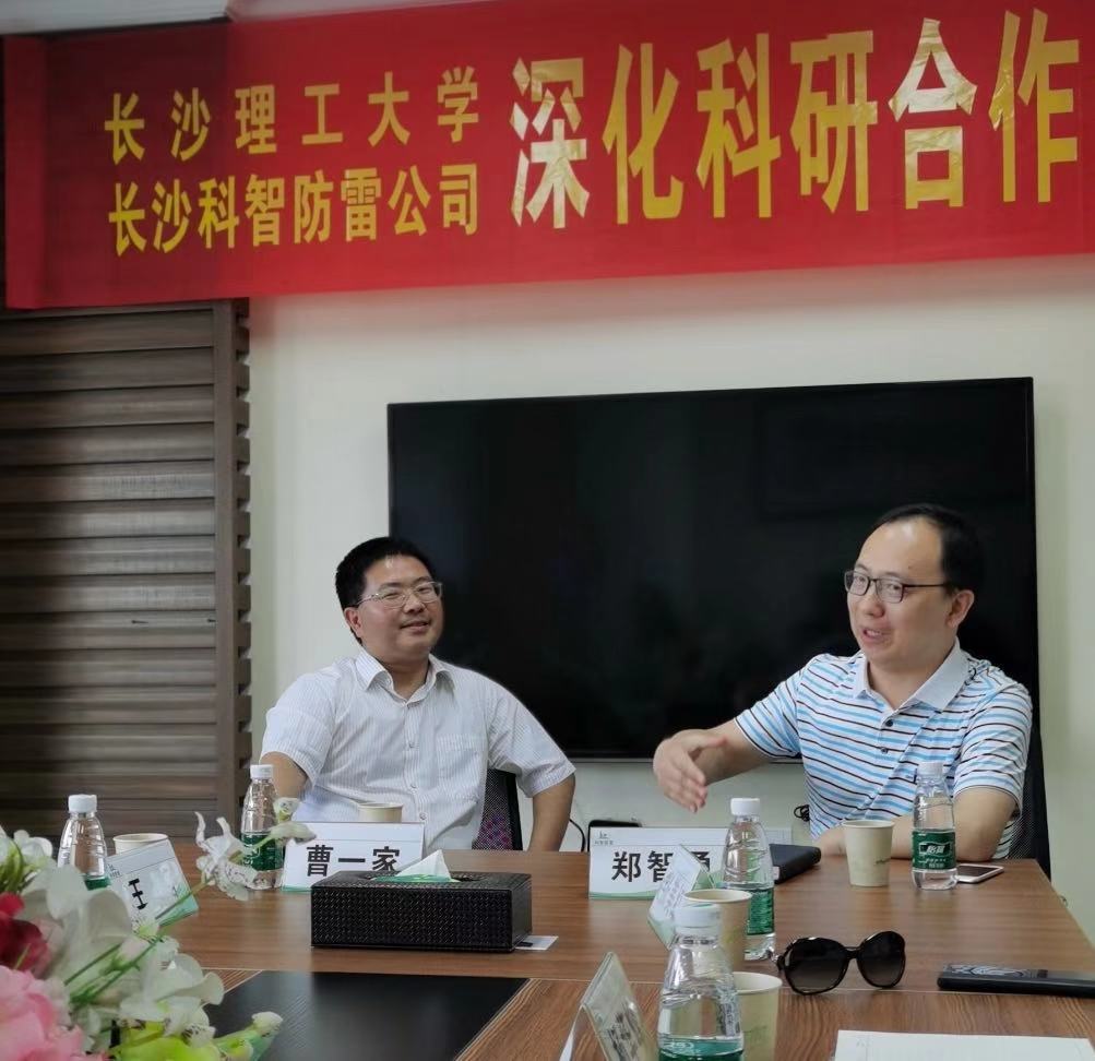 長(zhǎng)沙科智防雷工程有限公司,防雷接地工程,水電站防雷接地工程,防雷檢測(cè)