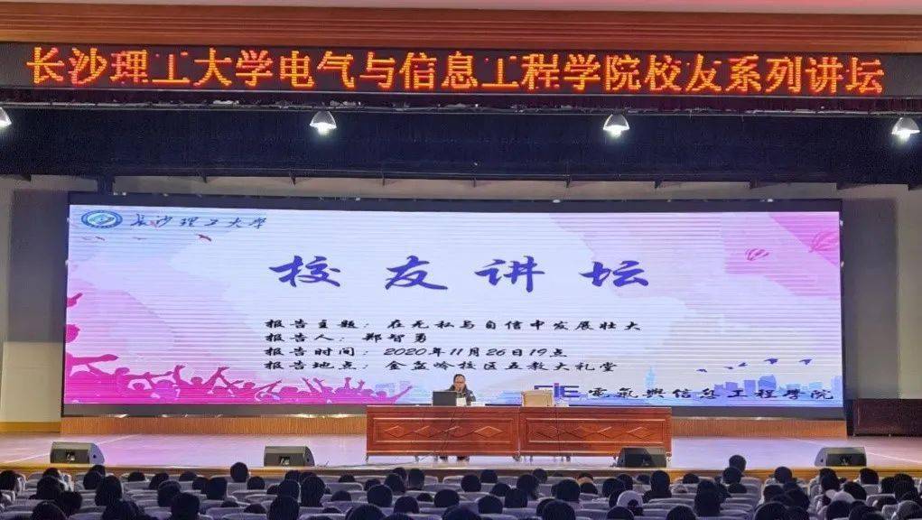 長(zhǎng)沙科智防雷工程有限公司,防雷接地工程,水電站防雷接地工程,防雷檢測(cè)