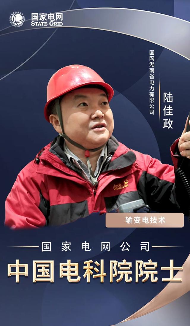 長沙科智防雷工程有限公司,防雷接地工程,水電站防雷接地工程,防雷檢測