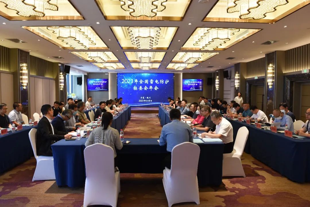 長沙科智防雷工程有限公司,防雷與接地工程,水電站防雷與接地工程,防雷檢測