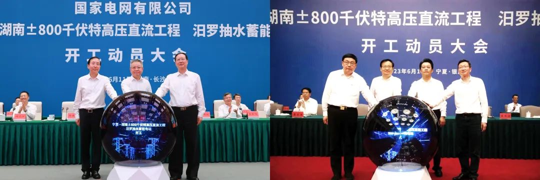 長(zhǎng)沙科智防雷工程有限公司,防雷與接地工程,水電站防雷與接地工程,防雷檢測(cè)