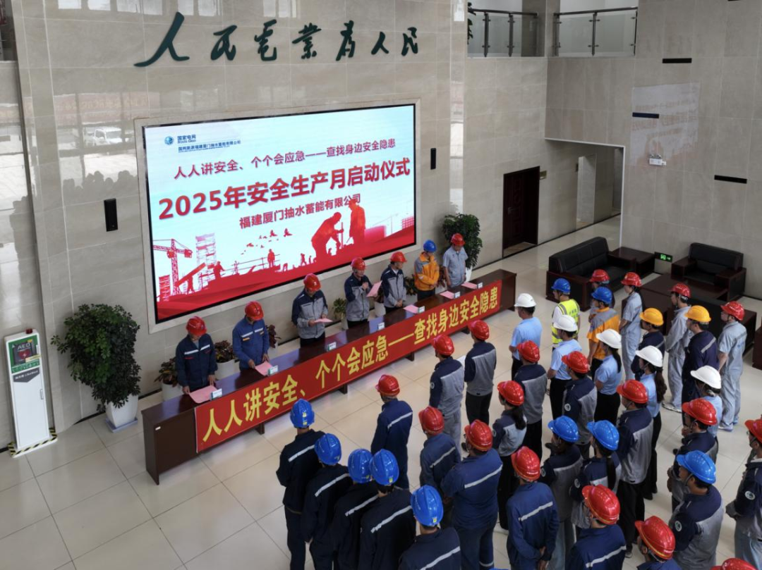 長沙科智防雷工程有限公司,防雷與接地工程,水電站防雷與接地工程,防雷檢測(cè)